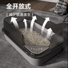 HELLOJOY cat litter box extra large 60cm semi-enclosed cat toilet anti-splash cat litter box cat poop box with cat litter scoop