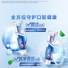 Crest Advanced Healthy Whitening Family Pack Toothpaste Clears Fire and Protects Gums Best-Selling 6 Pieces Total 940g Jingdong Self-operated