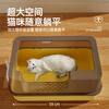 HELLOJOY Cat Litter Box Large Semi-Enclosed Anti-Splash Cat Toilet Deodorant Cat Litter Box with Cat Litter Scoop Yellow