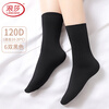 Langsha short stockings for women, velvet, spring and autumn, medium-thick, wear-resistant, not easy to snag, winter, medium-length black flesh-colored short socks