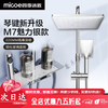 Four Seasons Muge (MICOE) Bathroom Gray Shower Set Piano Key Bathroom Bathroom Rain Shower Booster Home M7 Charming Silver Piano Key/Toughened Glass