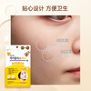 Olive young night-use repair acne patch 84 patches absorb pus, are light and docile, make-up day and night dual-effect honey style