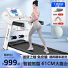 SONGYI door-to-door treadmill household model small folding household silent electric walking machine indoor fitness standard version single function + slope adjustment + 61cm treadmill