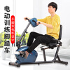 DEWEINUO electric rehabilitation training equipment for the elderly, stroke and hemiplegia hand and foot exercise limbs linkage bicycle 822A=electric hand and foot