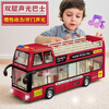 Aibilu children's toy boy school bus double-decker bus can open the door large baby bus car birthday gift