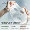 One leaf mask genius hydrating 30 pieces hydrating moisturizing brightening emergency mask skin care products female New Year gift for girlfriend