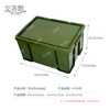 Goluoge Xinjun green turnover box plastic storage box storage and storage transport box 44*33*25cm