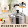 SUPOR kettle 304 stainless steel buzzing kettle induction cooker gas gas universal energy-concentrated kettle bottom thickened and durable 304 stainless steel buzzing kettle 7L