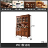 Yachen Home American solid wood sideboard integrated wall cabinet wine cabinet storage cabinet wall entrance cabinet upper and lower storage tea cabinet four-door sideboard retro walnut color