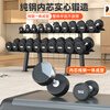 Aichen gym dumbbell set combination men's fitness home plastic-coated pure steel fixed Yaling commercial fitness equipment A-shaped 3 pairs of dumbbell racks + 30 kg dumbbells