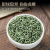 Xunxihu Tea Green Tea Biluochun Tea Special Mingqian Bud Biluochun Flower Fruity Fragrance Durable Tea 100g