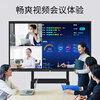 SEEWOAI 86-inch conference tablet touch all-in-one multimedia teaching touch screen office interactive smart screen blackboard projection TV education training electronic whiteboard corporate camera fourth generation i7 8G+512G 100-inch built-in projection screen free page-turning pen mobile cart