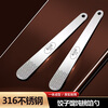 Zhewei German 316 stainless steel dumpling filling scoop dumpling filling spoon filling scoop dumpling bag wonton artifact filling shovel 304 316 filling scoop 4 pieces mirror