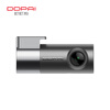 Dadaopai driving recorder MINIPro 3K ultra-clear night vision WDR wide dynamic F1.55 aperture 360-degree rotation