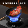 SUPOR gas stove household natural gas double stove 5.2KW strong fire 70% high thermal efficiency gas stove embedded adjustable chassis DB28S