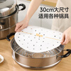 Meiya steamer paper food grade 30cm*100 sheets disposable steamed bun paper special paper for steamer steamer