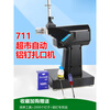 Fully automatic aluminum nail tying machine supermarket sealing machine Walmart packaging fruit and vegetable food plastic bag sealing machine automatic tying machine + 10,000 nails