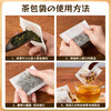 SHUANG YU tea bags, corn fiber filter bags, 100 pieces, 7*10cm reflex filter tea leaves, Chinese medicine bags, marinade bags