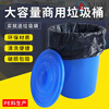 Commercial trash can large capacity large round bucket hotel kitchen outdoor sanitation trash can classroom with lid plastic bucket 100# blue without lid