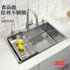 Ye Yu kitchen sink double-slot SUS304 stainless steel hand-made thickened dish basin package above and below the counter hand washing sink 72*40 round faucet package (plus