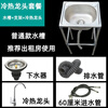 Ye Yu Kitchen Stainless Steel Wash Basin with Bracket Sink Wash Basin Simple Wash Basin Balcony Face Wash Height 80cm Thick 50*40 Hot and Cold Package