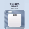 Body weight scale electronic scale body fat scale home accurate high-precision student dormitory small human scale weight loss scale thickened rechargeable model - black