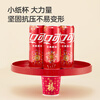 Cui Dahuang Baifu Paper Cup Spring Festival Red Wedding Happy Event Disposable Cup 100 Thickened Large Capacity Blessing Cup