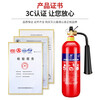 Mingyu carbon dioxide fire extinguisher 3/7/5kg two kilograms portable trolley type CO2 dry ice gas machine room factory dedicated 3kg carbon dioxide 3kg portable carbon dioxide