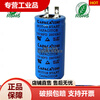 Supply capaca vacuum pump capacitor 65 degree single phase motor accessories 250V50uF to 400uF 250V100MFD 34*70mm