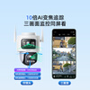 360 outdoor camera 5C dual camera 3K 4G version dual camera 10 million ultra-clear home wireless mobile phone remote monitoring panoramic outdoor camera three-screen waterproof night vision