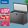 Haier flagship machine Haier ultra-low temperature freezer - 60 degree freezer commercial household - 70 degree freezer deep cooling quick freezer freezer laboratory biomedical refrigerator new spot Xingyun Silver DW-60W252EU1/-65 degrees