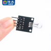 Zejie RGB three-color full-color LED module 5mm full-color high-brightness LED red, green and blue light, current limit 3.3/5V