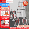 Jiang Ruibao herringbone ladder telescopic ladder thickened multifunctional aluminum alloy engineering folding staircase industrial grade ladder multifunctional 4.1m straight ladder 8.2m