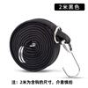 Minggu electric vehicle strap rope motorcycle elastic rope cow tendon bundling elastic band cargo rubber band bundling rope black 2 meters 3 pieces CD512793