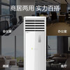 Kelon (KELON) air conditioner Hisense produces large 3 HP P, variable frequency energy saving, new energy efficiency upgrade, fast cooling and heating, large air volume, high temperature drying, self-cleaning, vertical cabinet living room air conditioner, large 3 HP, three-level energy efficiency, intelligent dual cleaning commercial and residential dual-use square cabinet GK7C