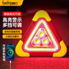 Quxing Tripod Warning Light LED Car Multifunctional Parking Emergency Tripod Safety Warning Sign Solar Charging