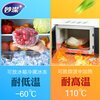MIAOJIE cling film household food grade disposable kitchen high temperature resistant microwave oven knife-free tear-off PE point-break cling film 50 meters large 30cm wide * 1 roll point-break type