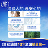 Vinda Sun Yingsha recommends cored roll paper blue classic 4 layers 140g * 27 rolls toilet paper paper towels whole box