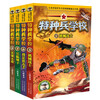 Special Forces School Season 2 (Set of 5-8 volumes) Extracurricular reading books for first grade, second grade, third grade, fourth, fifth and sixth grade to cultivate children's teamwork ability-anti-frustration ability-self-confidence-independence-responsibility extracurricular reading reading extracurricular book money saving card