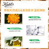 Kiehl's Calendula Purifying Cleansing Gel 30ml*3 Facial Cleanser Moisturizing Cleansing Skin Care Final Clearance