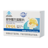 Qizhi Chuqizhichu DHA Chuqixing Nobelinao Qizhichu DHA fish oil capsules for teenagers and children 2+1 box cycle pack focus on UP