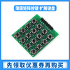 Zejie 4/12/16-key MCU membrane keyboard matrix keys 1*4/3*4/4*4 tact switch module 4*4 matrix keys with mounting holes