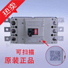 Mitsubishi MCCB three-phase four-wire molded case circuit breaker NF400-CW SW Sp 3p4p for 350A 250A 3P