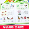 A complete set of 8 authentic books for preschool, kindergarten, middle class, and upper class. Practice pinyin, Chinese characters, mathematics, textbook, exercise book, exercise book, basic training, enlightenment, daily practice, daily children's book, addition and subtraction for young children, children's book, money saving card