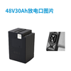 Phylion electric vehicle battery 48V30Ah new national standard vehicle original lithium battery super long battery life Yadi Tailing battery