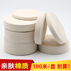 Herringbone belt pure cotton soft cotton belt hand-wrapped cloth binding white bleached whole plate flat belt binding belt bleached 1.5 cm wide 50 meters per plate