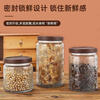 An Junsheng glass storage jar snack jar nut tea jar sealed jar large capacity storage jar store manager large capacity small volume 900 ml retro bottle style
