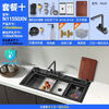 Ye Yu kitchen sink smart sink fruit and vegetable washing sink vegetable sink integrated double sink smart N11550 package 1 Taiwan control + waterfall + no faucet