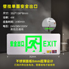 Qijian stainless steel safety exit indicator light fire emergency lighting emergency passage evacuation sign sign emergency light wall-mounted single-sided safety exit 24-220V universal
