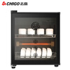 CHIGO disinfection cabinet household small commercial vertical tableware cabinet enterprise unit kitchen canteen restaurant tea cup tableware medium temperature cleaning cabinet RTP-50HK1